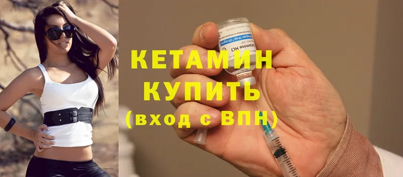 КЕТАМИН ketamine  где найти наркотики  Железноводск 